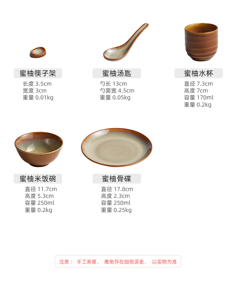 一键上货_20241231102000