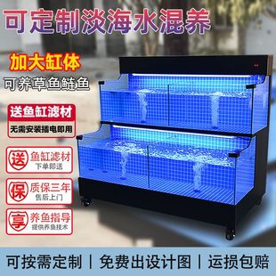 Seafood Pool Commercial Small Hotel Fish Tank Refrigeration All-In-One Mobile Seafood Fish Tank Supermarket Selling Fish and Shellfish Pool