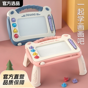 Children's magnetic drawing board DIY painting table graffiti erasable writing board color early education toys gifts wholesale