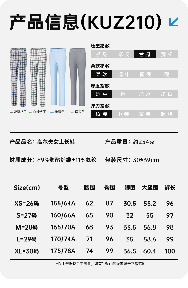 Áo polo dài tay đồng phục golf in logo miễn phí — Bộ đồ caddie nữ [Quần trên màu xanh nhạt] YF848 KUZ210/209, Bộ đồ caddie nữ [quần áo màu xanh nhạt] YF851 KUZ210/209, Bộ đồ cùng mẫu cho nam tùy chỉnh, Bộ đồ caddie nữ [quần áo màu xanh] YF850 KUZ210/209 chi tiết 67