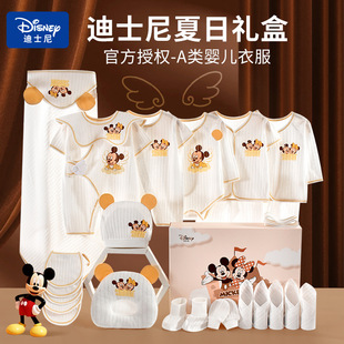 Disney Newborn Gift Box Baby Clothes Pure Cotton Suit Newborn Baby Full Moon Meeting Gift Mother and Baby Supplies