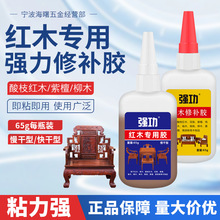 红木专用胶水强力胶粘木头胶实木家具开裂修复组装木板木材胶快干