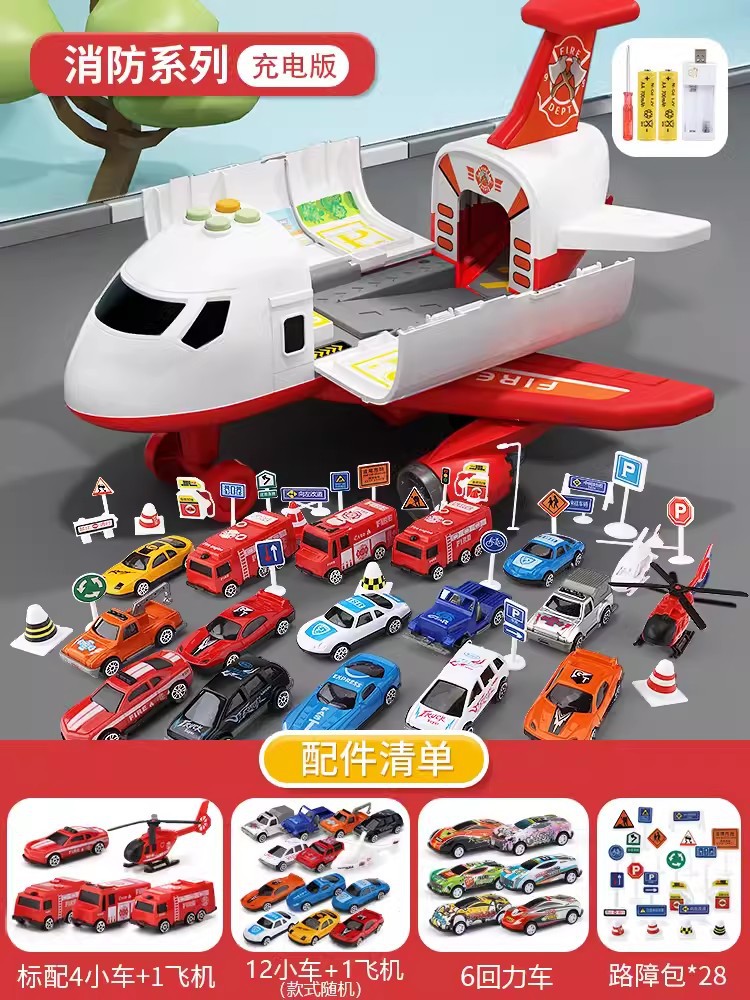 Juguetes para niños, rompecabezas, niño multifuncional, regalo de cumpleaños, educación temprana, avión, inteligencia, cerebro, bebé, niño 3-6 años 8