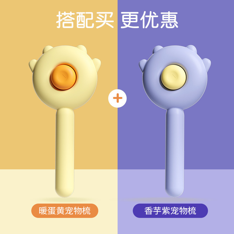 ペットの長毛猫用フローティングヘアブラシ、ペット用品、猫と犬用の特別な毛猫除去コーム|undefined