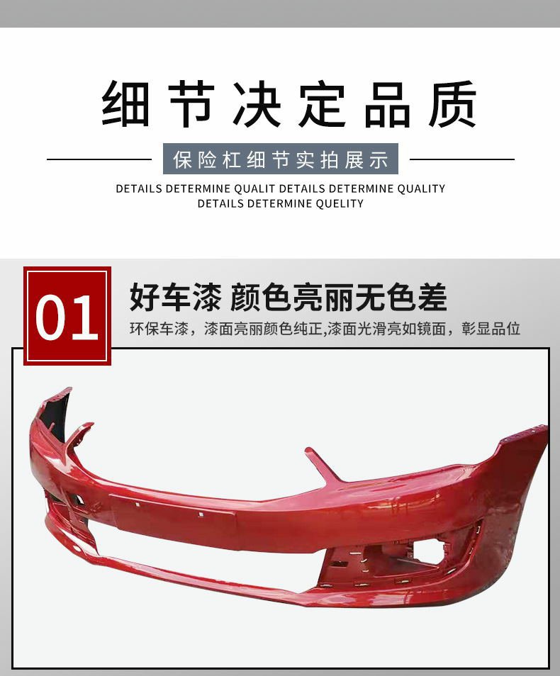 Sega Front Bumper Citroen New Sega Front and Rear Bumper 1216 Sega Front Bumper New Sega Front Bumper