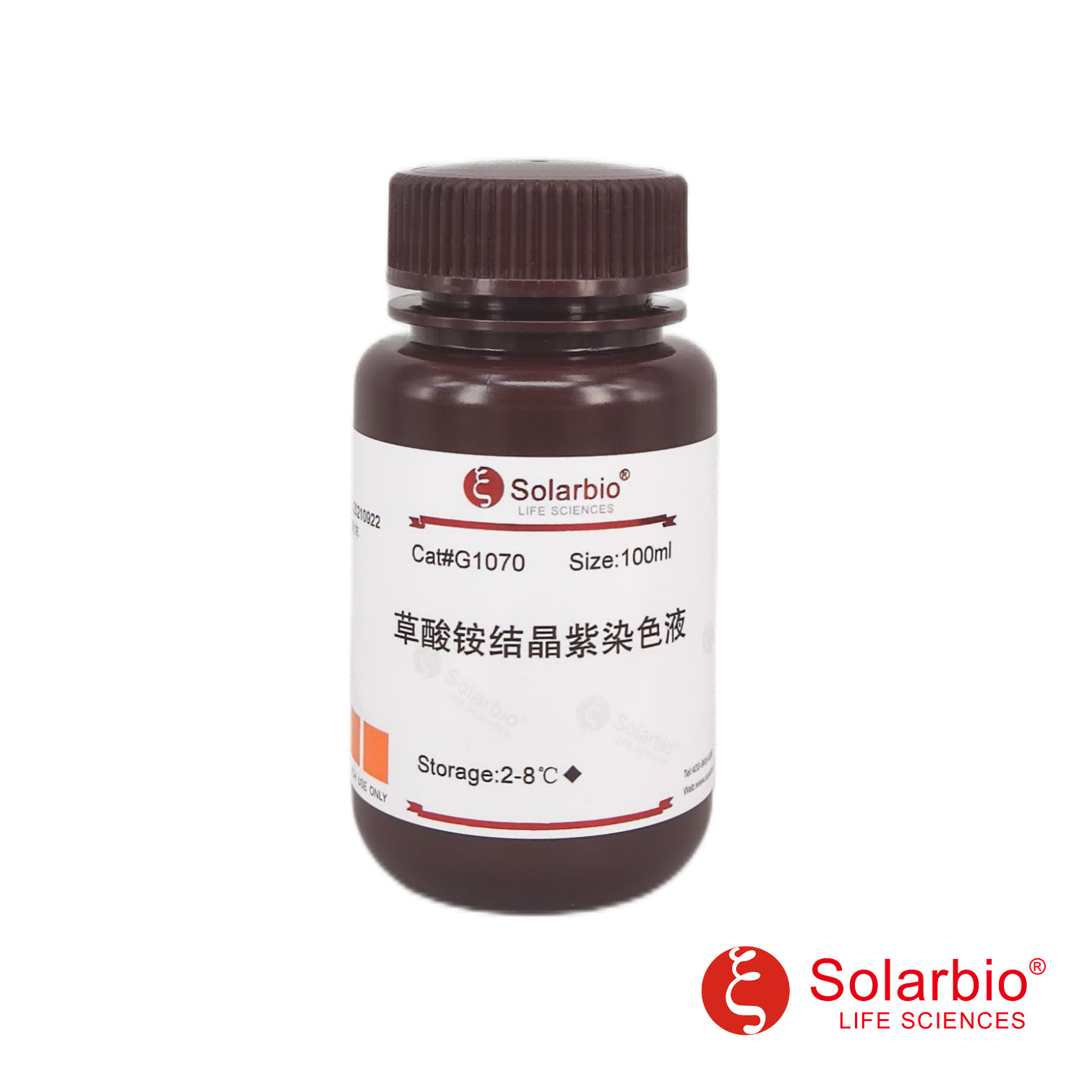 G1070 结晶紫染色液 0.4% 染色试剂 科研用