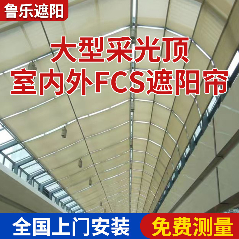 Sun Room Sunshade Top Curtain Electric Folding Shade Curtain Hotel Terrace Heat Insulation Wave Folding Ceanery Curtain Sun Room Sunshade Top Curtain Electric Folding Shade Curtain Hotel Terrace Heat Insulation Wave Folding Ceanery Curtain