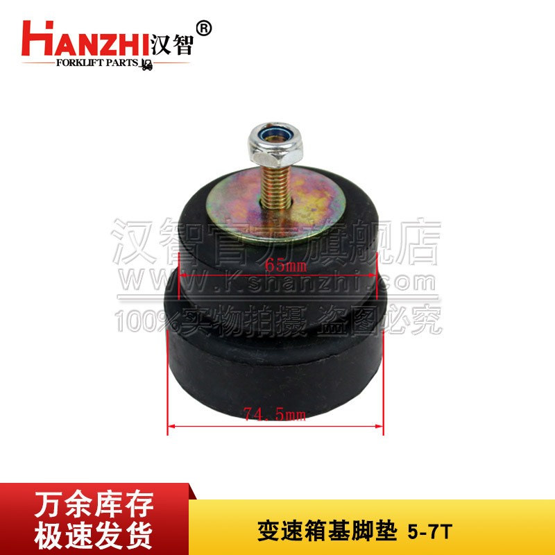 Caja de engranajes adaptada 5t - 7T accesorios de carretilla elevadora caja de engranajes onduladas almohadilla de amortiguación almohadilla de máquina