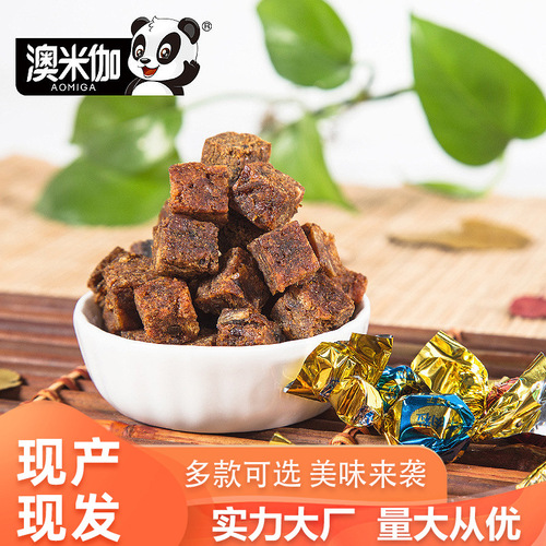 Omega-3 Beef Jerky with Five-Spice and Spicy Sichuan Flavor, Multi-Flavor Meat Snack for Online Stars, Ready-to-Eat Zero