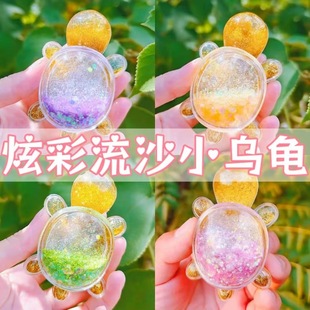 Luminous Turtle Toy Set, Flowing Sand Turtle Ornament, Resin Cartoon Doll, Creative Luminous Flowing Sand Ornament
