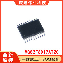 ȫԭb MG82F6D17AT20 MEGAWIN(Ȫ) NƬTSSOP-20 ƬCMCU