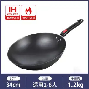 Sartén Wok para Cocina de Inducción Cóncava de Hierro Forjado Antiadherente