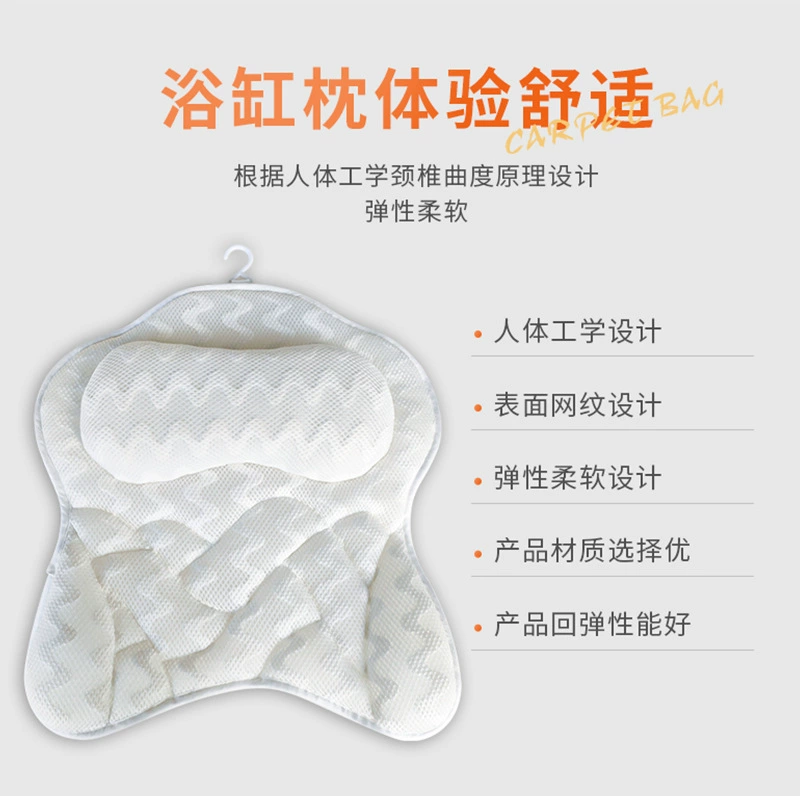 Custom washable butterfly bathtub pillow hotel bathroom suction cup cushion mesh bath SPA pillow