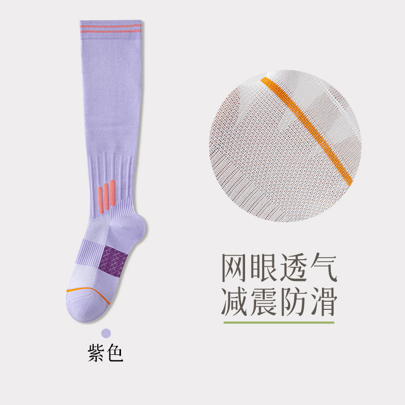 运动机能小腿袜子女四季专用健身跑步跳绳压缩弹力瘦腿压力袜长筒|undefined