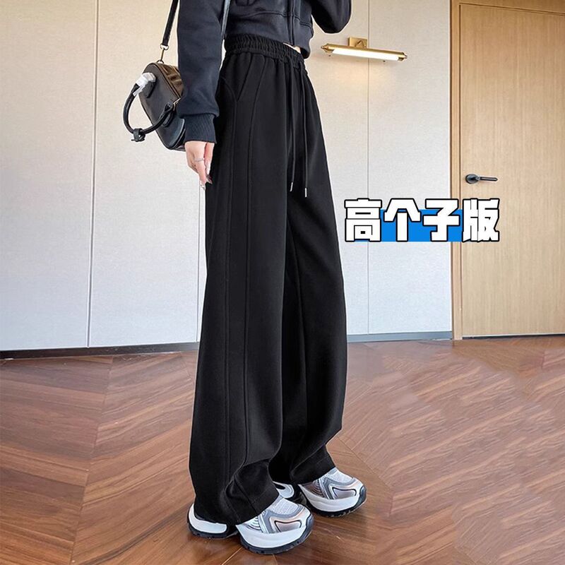 Tall Women's American-Style Sports Sweatpants, Spring/Summer Thin Casual Narrow Straight-Leg Floor-Length Wide-Leg Pants
