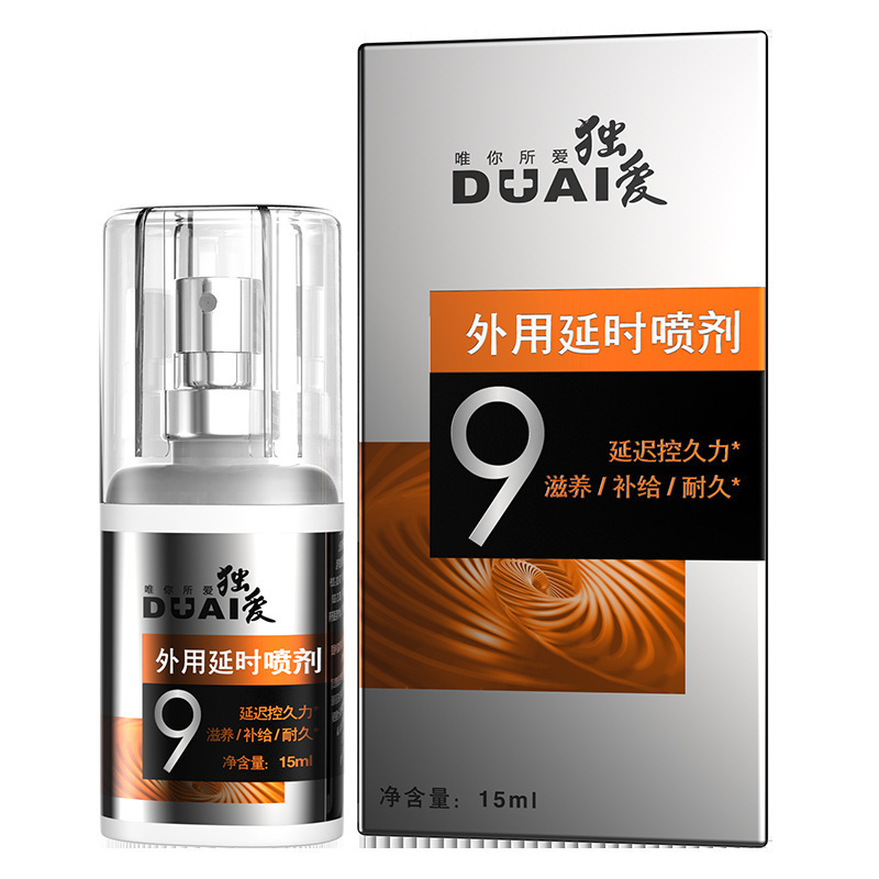 Solo Ai Huang9 spray masculino 15ml spray para parejas, sexo, salud sexual, productos para adultos
