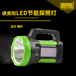 Jujingyang strong light LED flashlight super bright rechargeable outdoor patrol Searchlight household portable lighting flashlight