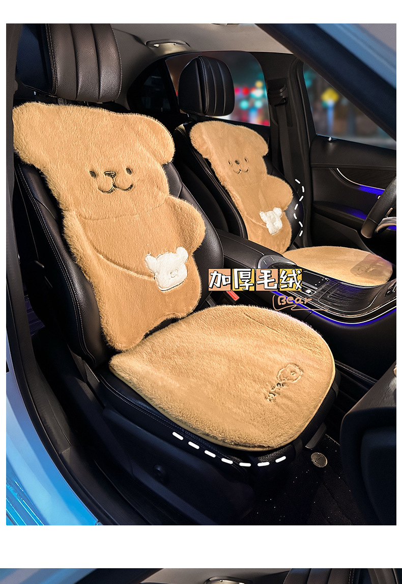 New Thickened Car Plush Anti-Freeze Seat Cushion Winter Thickened Cartoon Bear Seat Cover Winter Warm Half-Pack Seat Cushion