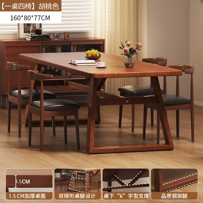 Mesa de comedor y silla combinada para el hogar, mesa de comedor rectangular moderna y simple, mesa cuadrada de restaurante de comida rápida comercial