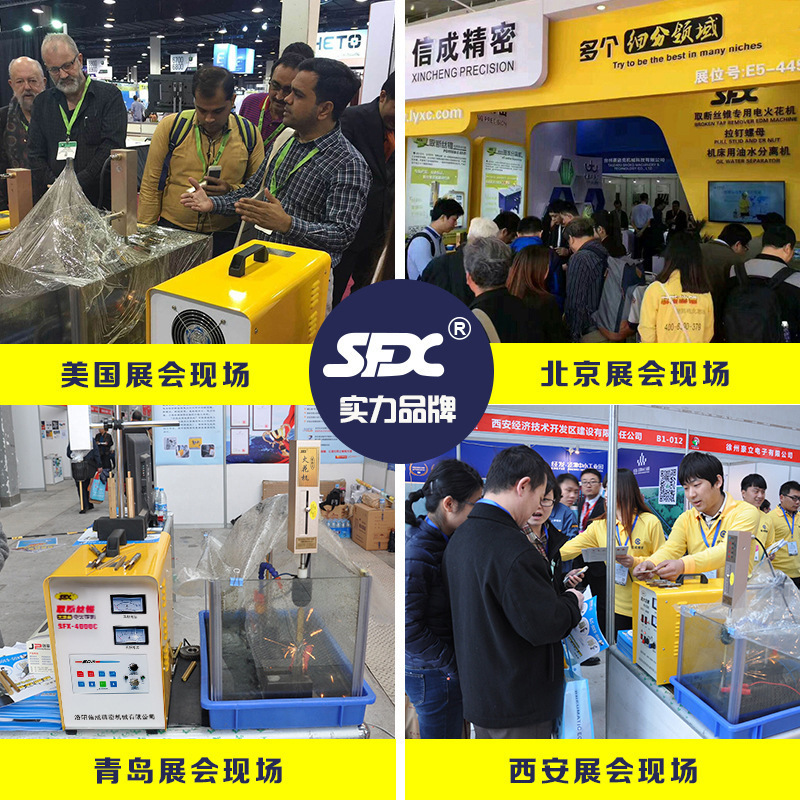 Máquina EDM de alta potencia para remover brocas rotas, extractor de tornillos portátil, taladradora.