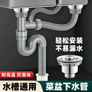 水槽下水器套装洗菜盆下水管防返臭神器双槽厨房下水管排水管单槽