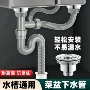 厨房双槽单槽下水器