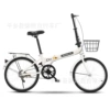 Single speed white + iron basket