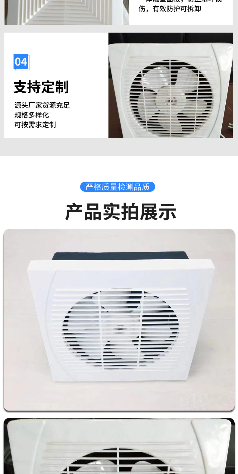 换气扇_06.jpg