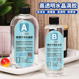 硬化胶;灌封胶;UV胶