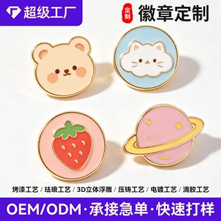可爱卡通金属徽章定制 小熊猫咪图案压铸电镀珐琅工艺diy金属胸针