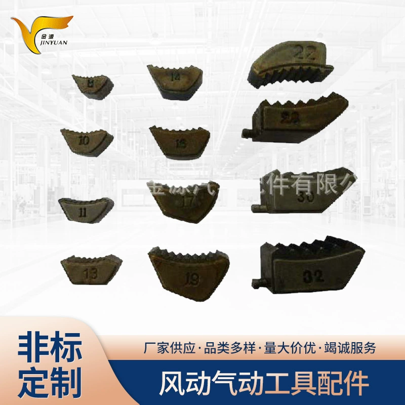 Заводские поставки пневматических инструментов аксессуары Пневматические масла машины аксессуары шестерни Металлургия аксессуары питания оптом