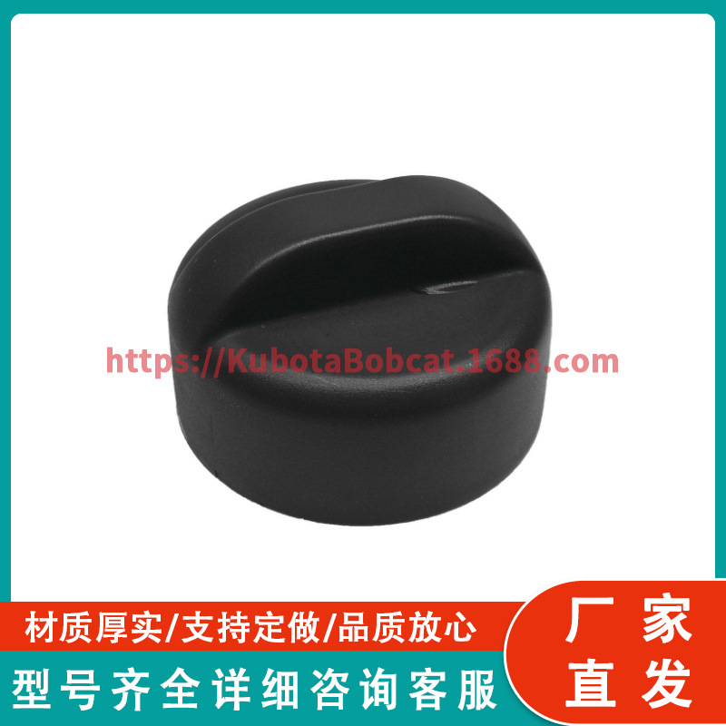 斯堪尼亚卡车 SCE  挡风玻璃清洗液箱盖的备件 1371839