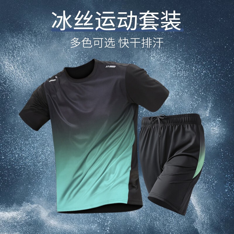 Quick-Drying T-Shirt Men's Sports Suit Loose Ice Silk Summer Thin Fitness Clothes Training Running Clothes Short-Sleeved Tops