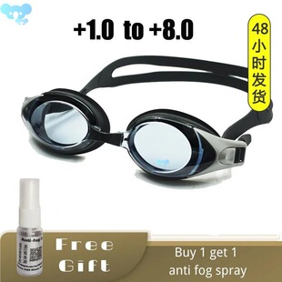 Hyperopia Glasses Swimming Adult Swimming Goggles Reading