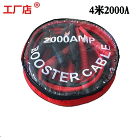 电源系统配件;电子线