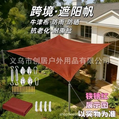Avtomobil yan çətirləri – Commercial Tourism, Multifunctional Landscape Canopy - rust-red-hardware-accessories-curved-edge-420d-oxford-cloth-1-1m