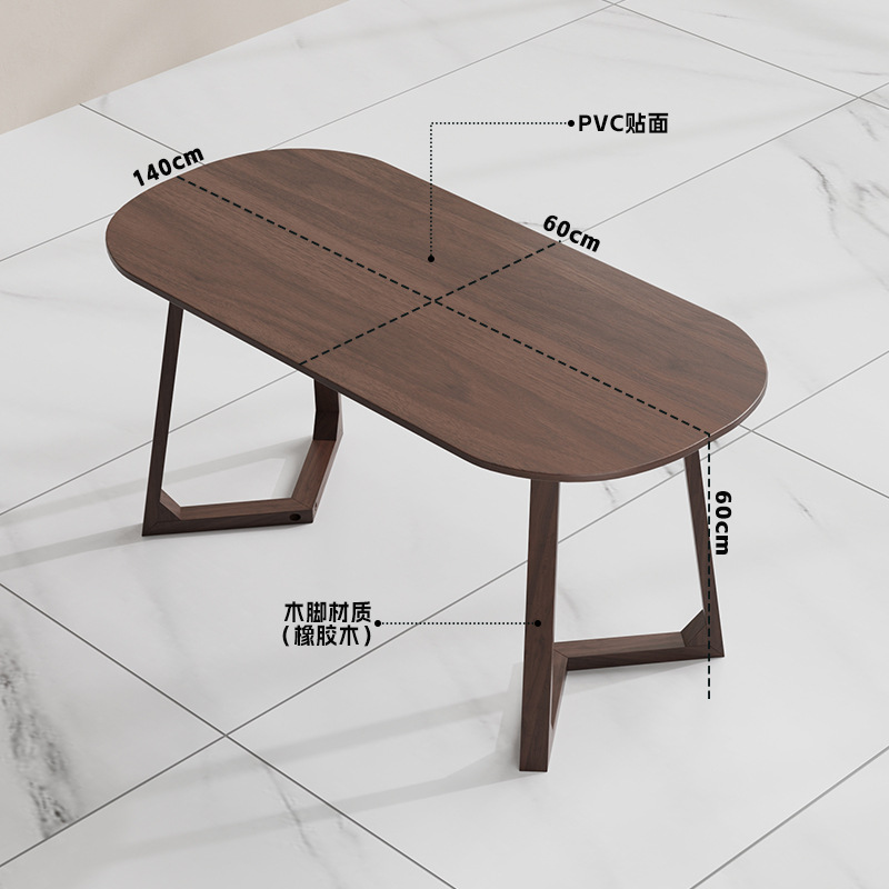 1.4m 타원형 테이블 호두 높이 60cm