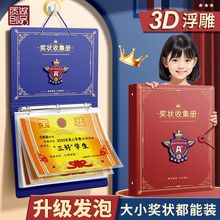 A3�Ӵ󪄠��ռ��� �W����ͯa4a5�젝�����g��Ʒ�����ռ{���ļ��A