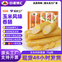 ���𲩅R֧�����c̨�����c�ṷ�����c������c�����c�[���������l