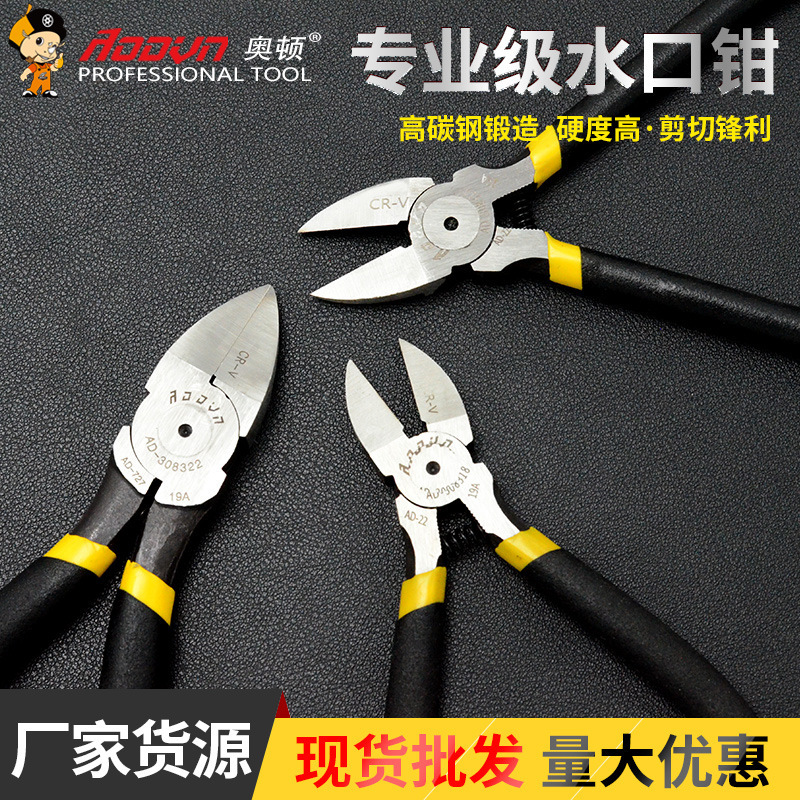 Multifunctional Electrician's Cutting Pliers 5inch 6inch Industrial-Grade Flat-Nose Pliers Model Wire Cutters Wholesale
