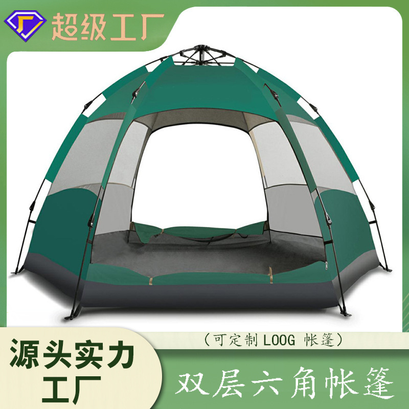 Amazon Outdoor Rainproof Double-Layer Hexagonal Large Tent Travel Camping Fully Automatic Quick-Open Tent Camping Equipment