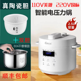 ���]2.5L/4.5L���մ�đ0�T��늉���偽������110V�������մɃ�đ