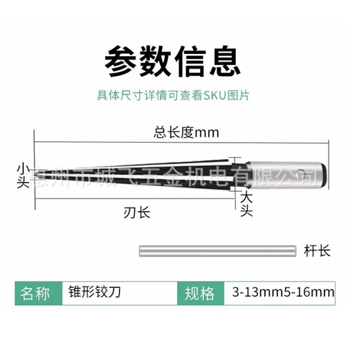 Newbie 5-16mm round handle hexagonal handle taper reamer 3-12mm woodworking board chamfer opener reamer