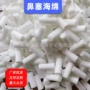 透气过滤定制上药海绵柱