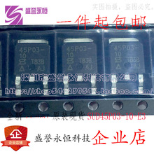 SUD45P03-10 ƬTO-252װ MOSЧӦ15A/30V PNP ԭװֻ