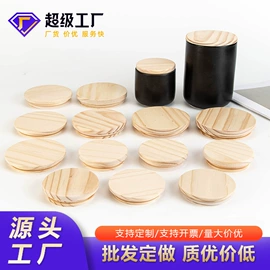 木盒;收纳篮/筐;盘
