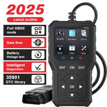汽车 OBD2 扫描仪诊断工具查询汽车代码读取器和发动机故障扫描仪
