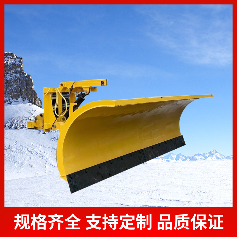 厂家供应车载式除雪铲市政环卫清雪机大型可拆卸装载机改装推雪板