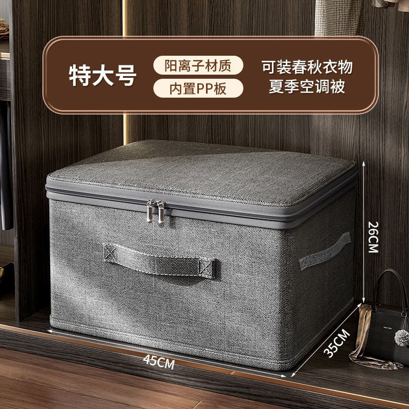 초대형 (45*35*26)