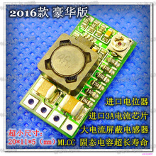 mini Ч��97.5% С�w�e DC-DC����ģ�K 4-24V12V24V�D5V3A ܇�d